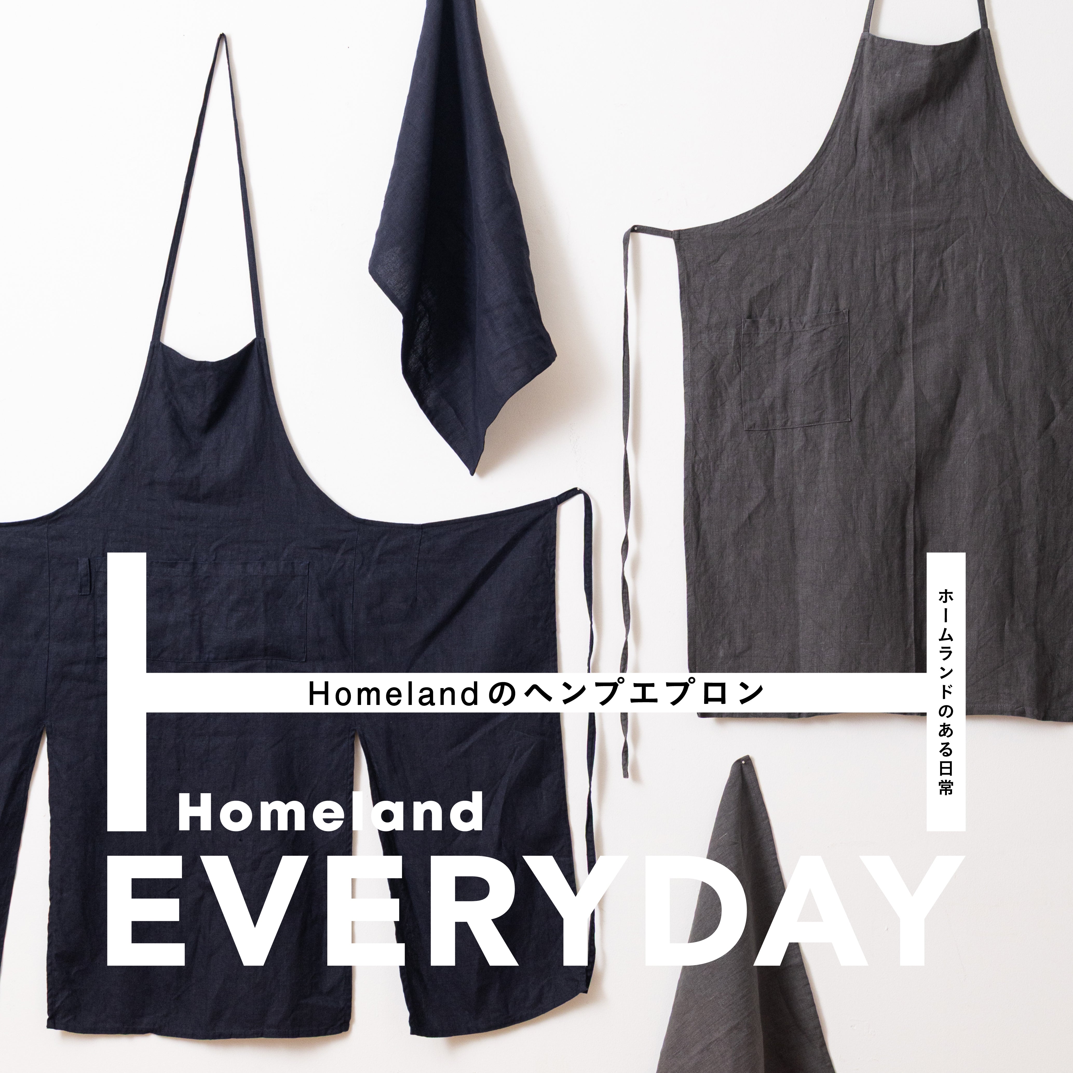 ベーシックカラーが新鮮！ Homelandのヘンプエプロン – TIMELESS COMFORT