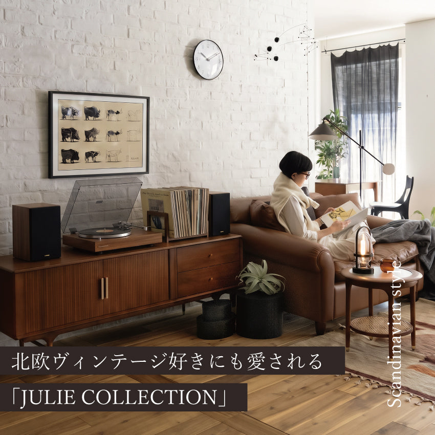北欧ヴィンテージ好きにも愛される「XANDER DESIGNS JULIE COLLECTION