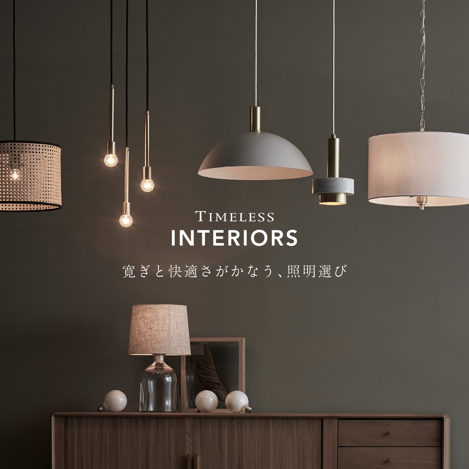 グレー ドーム型 ペンダントライトTIMELESS COMFORT cbf9f07e6e923652c54d7d3c499d87