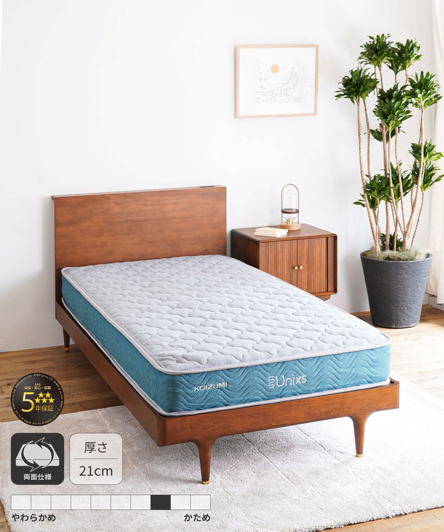 圧縮ポケットコイルマットレス〈ベーシック〉 – TIMELESS COMFORT