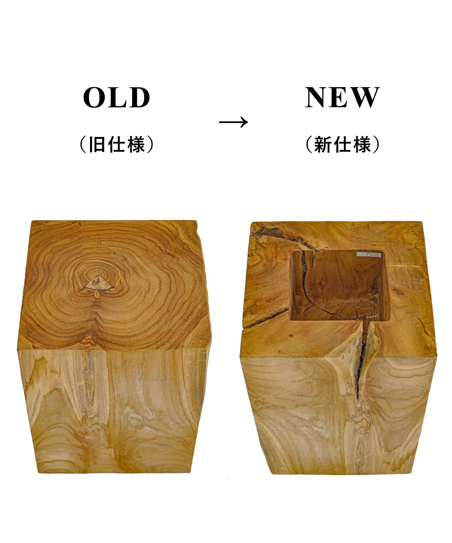 2024年10月入荷分より、底面をくり抜く仕様に変更。湿度変化による収縮を防ぎ、割れリスクを軽減します