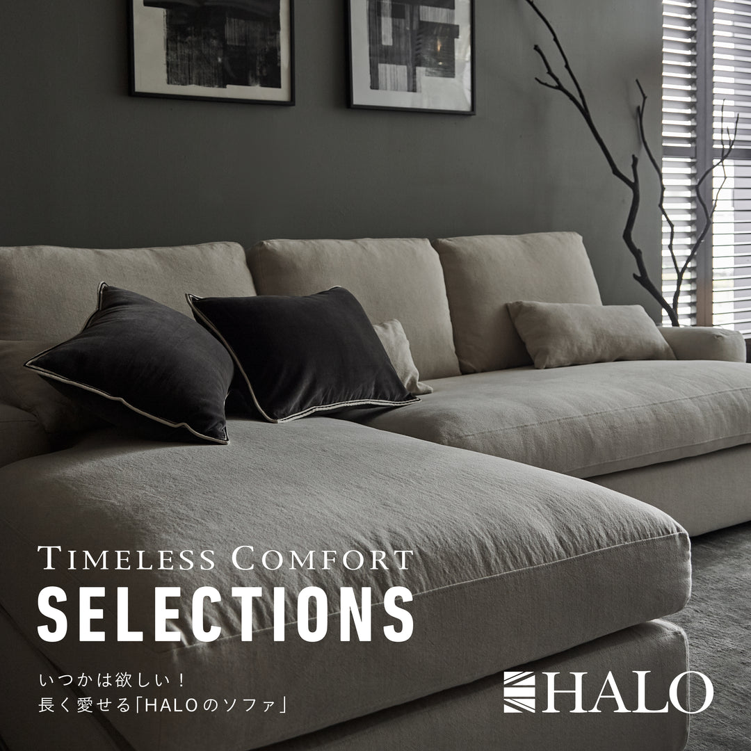 HALO（ハロー）BENSINGTON SMALL SQUARE FOOTSTOOL｜アンティーク風なフットスツール – TIMELESS  COMFORT