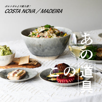 ポルトガルより新入荷！ COSTA NOVA / MADEIRA