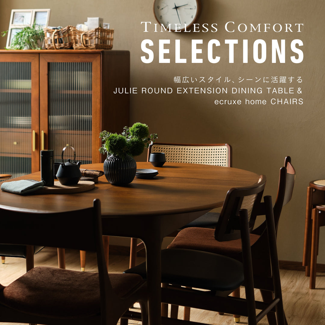 照明でかなえるやすらぎの時間 – TIMELESS COMFORT