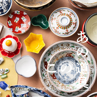 TIMELESS COMFORTの　お正月のしつらい