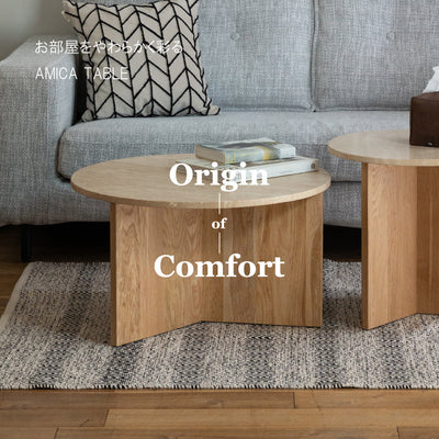 dareels TOOR COFFEE TABLE – TIMELESS COMFORT