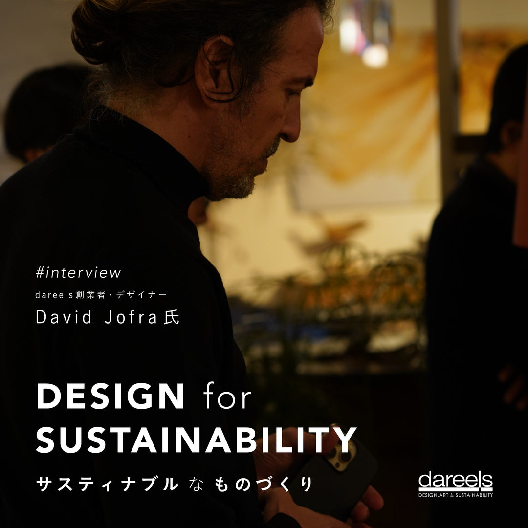 JARRON ROOT ベース｜ドライフラワー大きめ植物におすすめ – TIMELESS