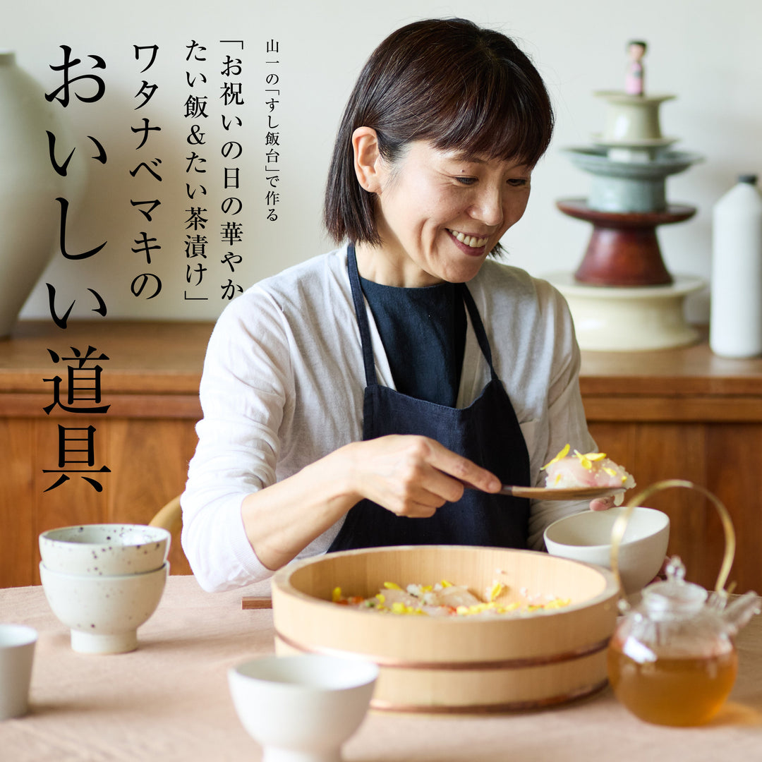 コラム – TIMELESS COMFORT