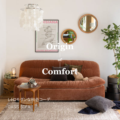SQUARE ROOTS CHAIR – TIMELESS COMFORT