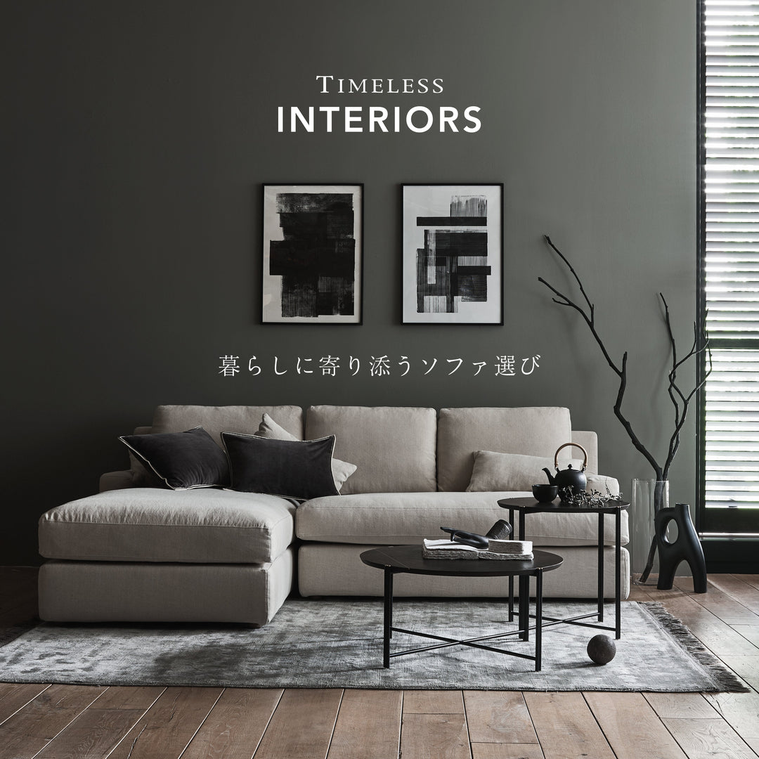 REGGIO 2P SOFA / レッジオ2Pソファ - Garret Interior