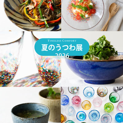 表情豊かで魅力的！話題の食器！「かいらぎ」って知ってますか