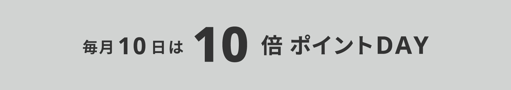 10linebanner_p10day