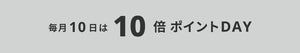 10linebanner_p10day