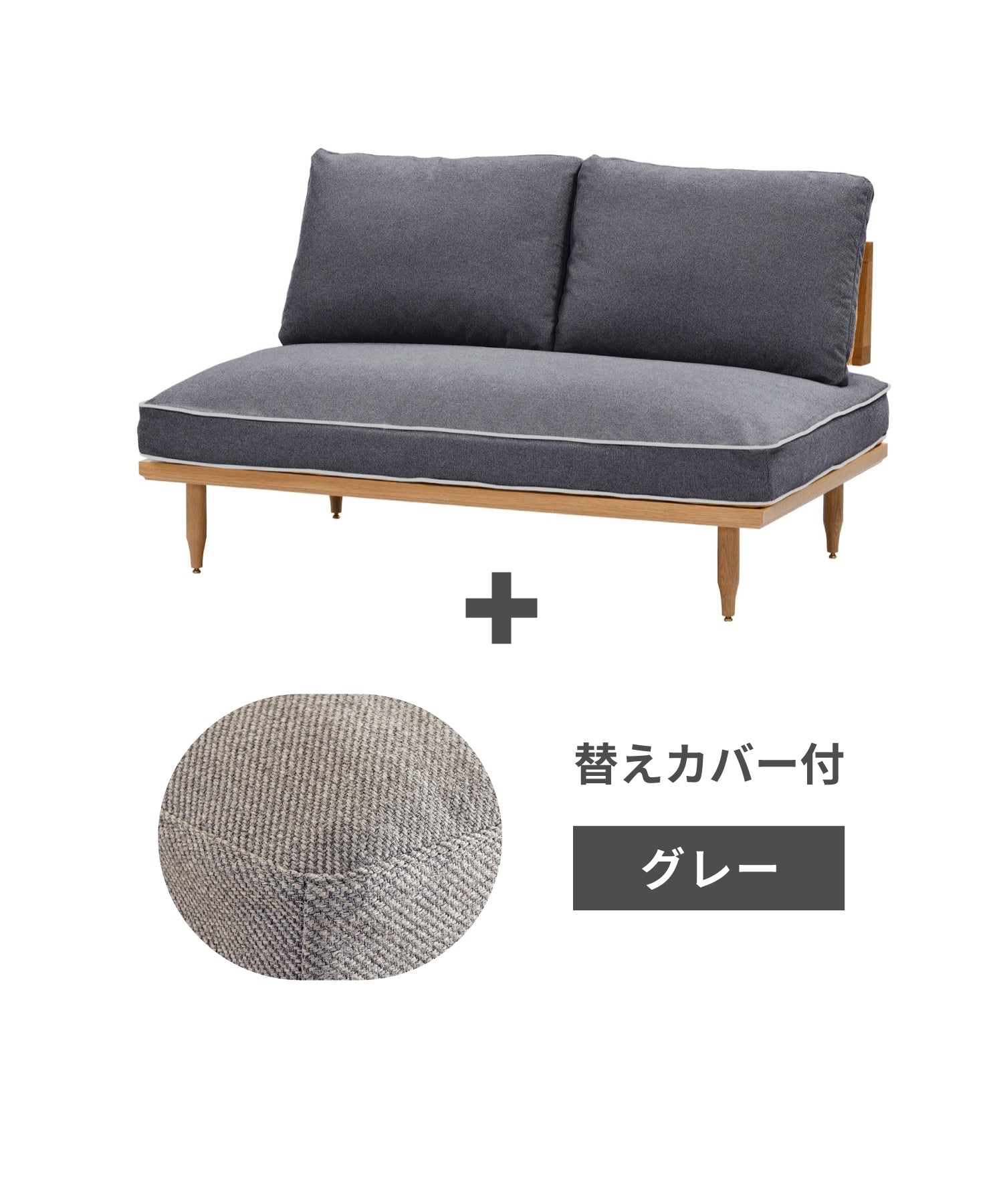 c-lgy + ＜gray＞替えカバープレゼントセット