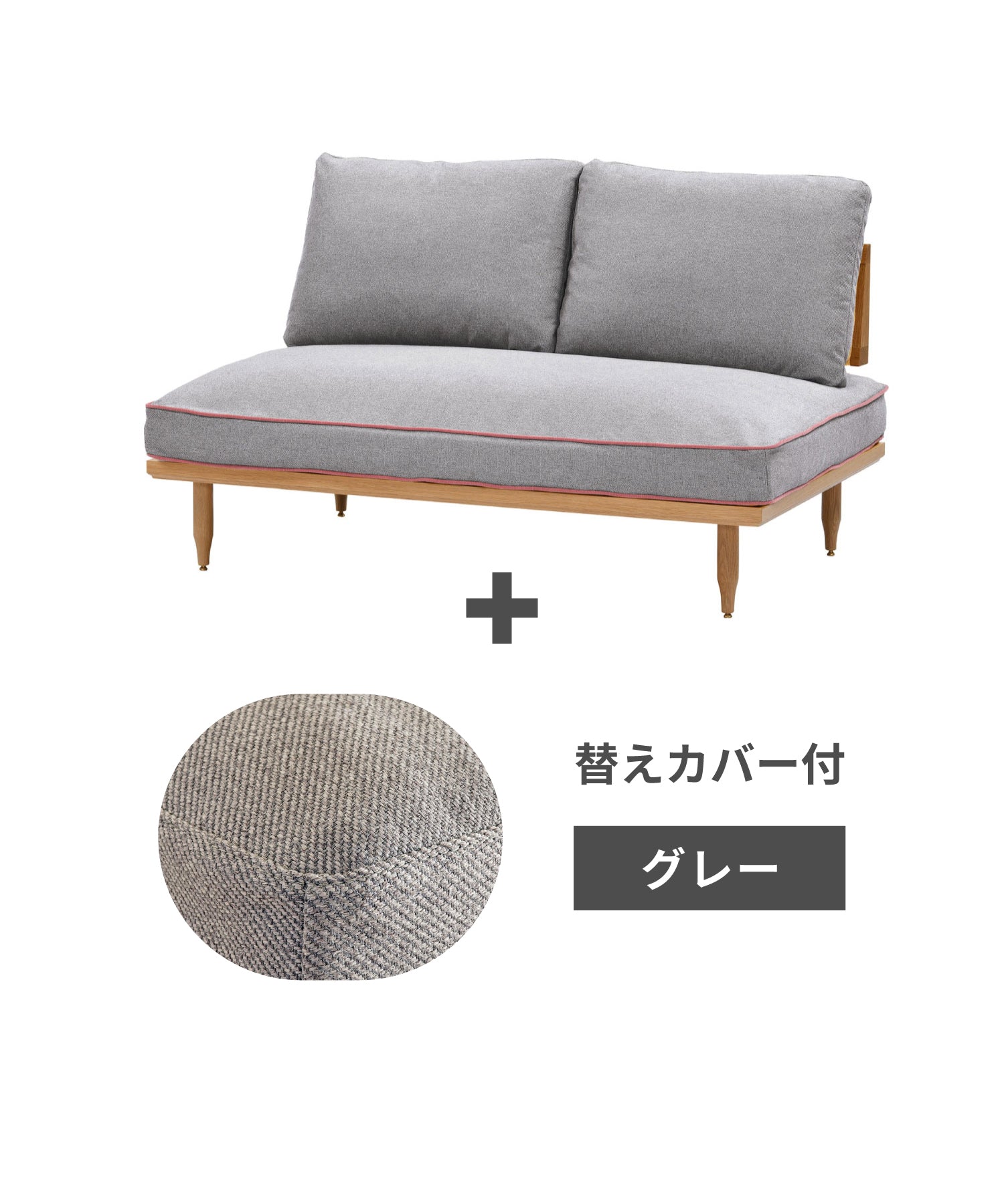 c-pk + ＜gray＞替えカバープレゼントセット