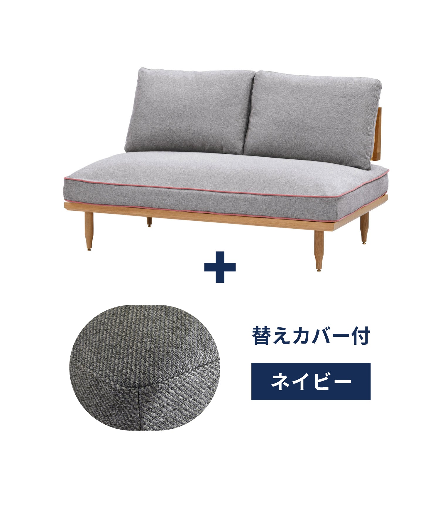 c-pk + ＜navy＞替えカバープレゼントセット