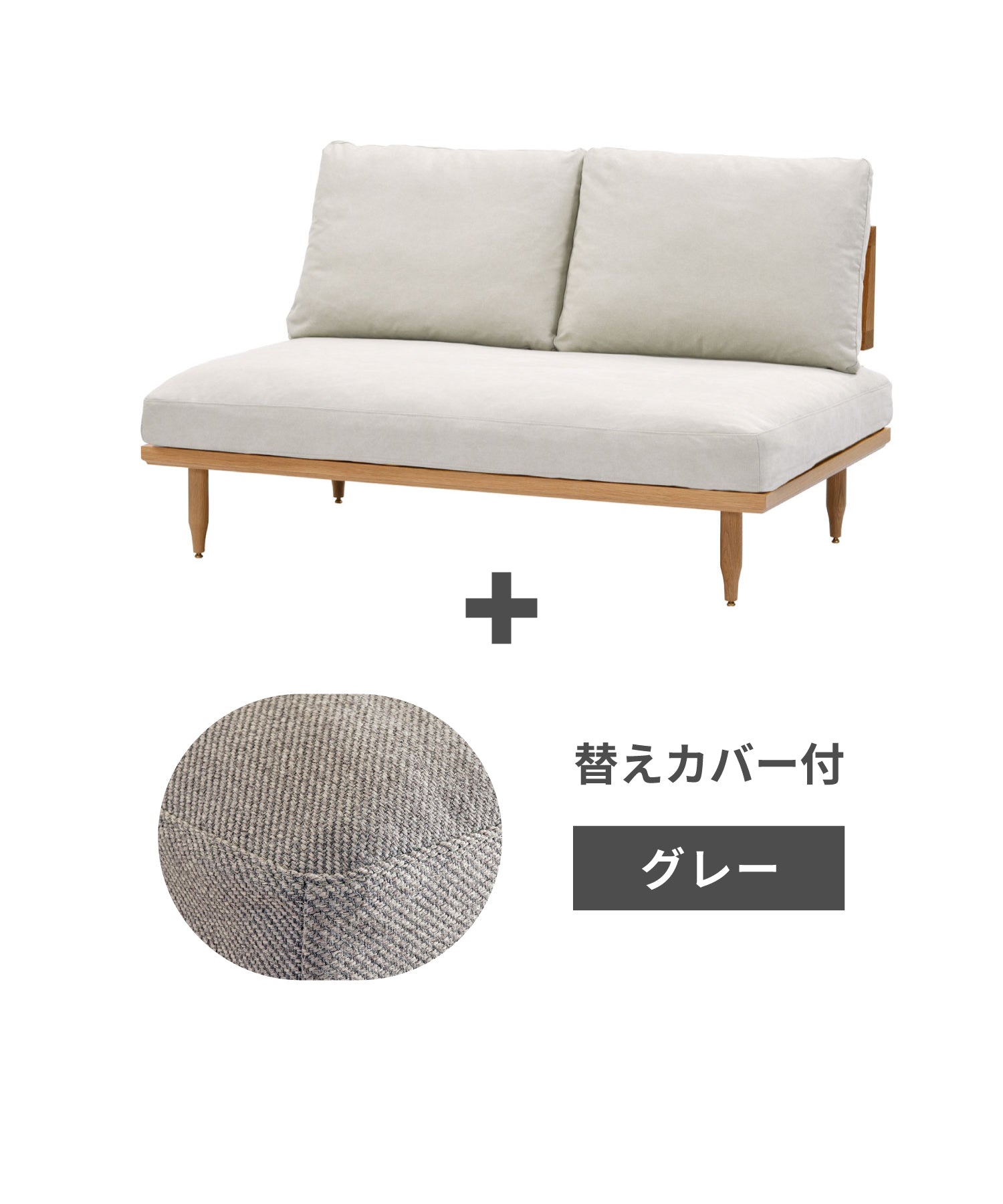 c-to + ＜gray＞替えカバープレゼントセット