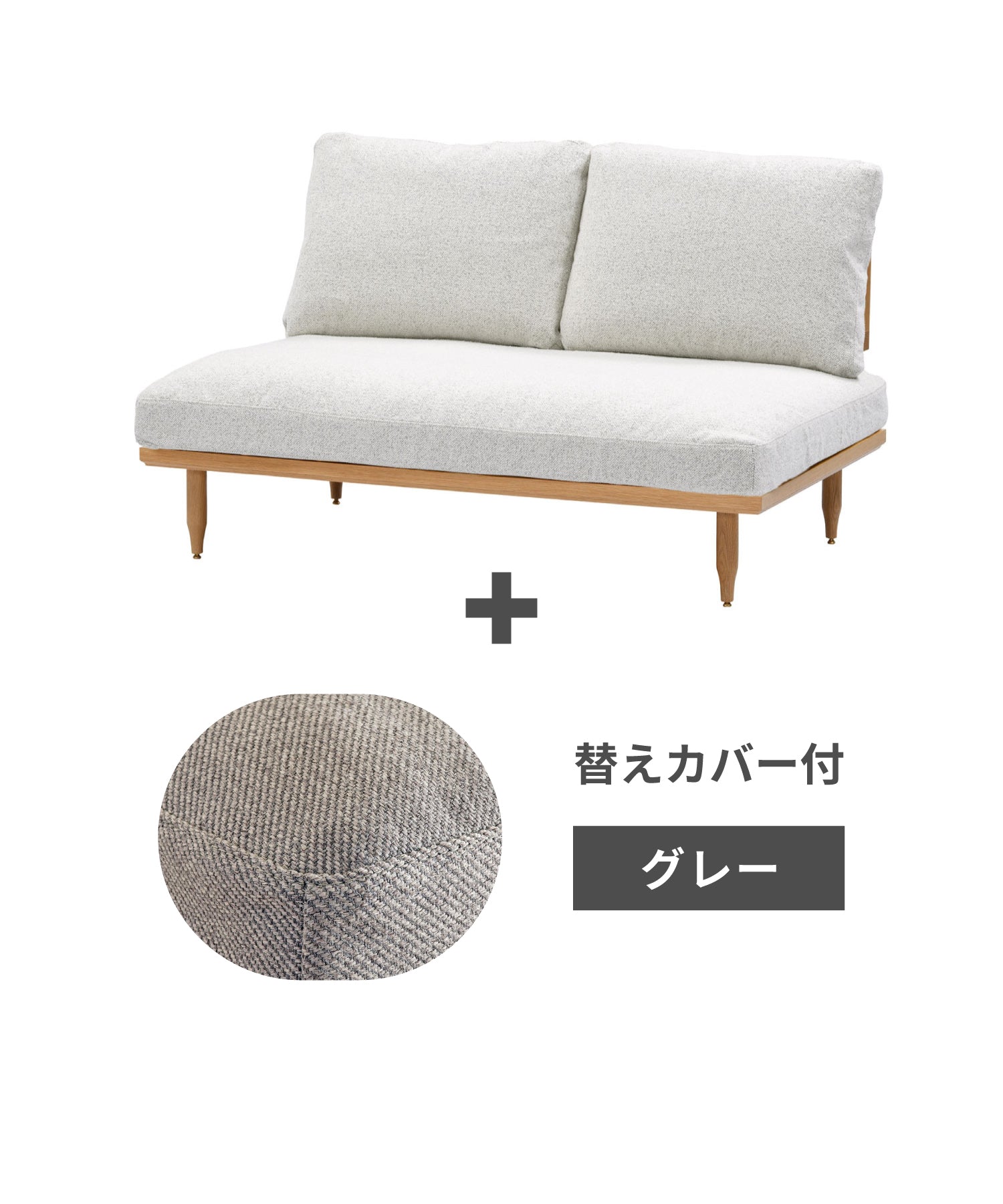 k-gy + ＜gray＞替えカバープレゼントセット