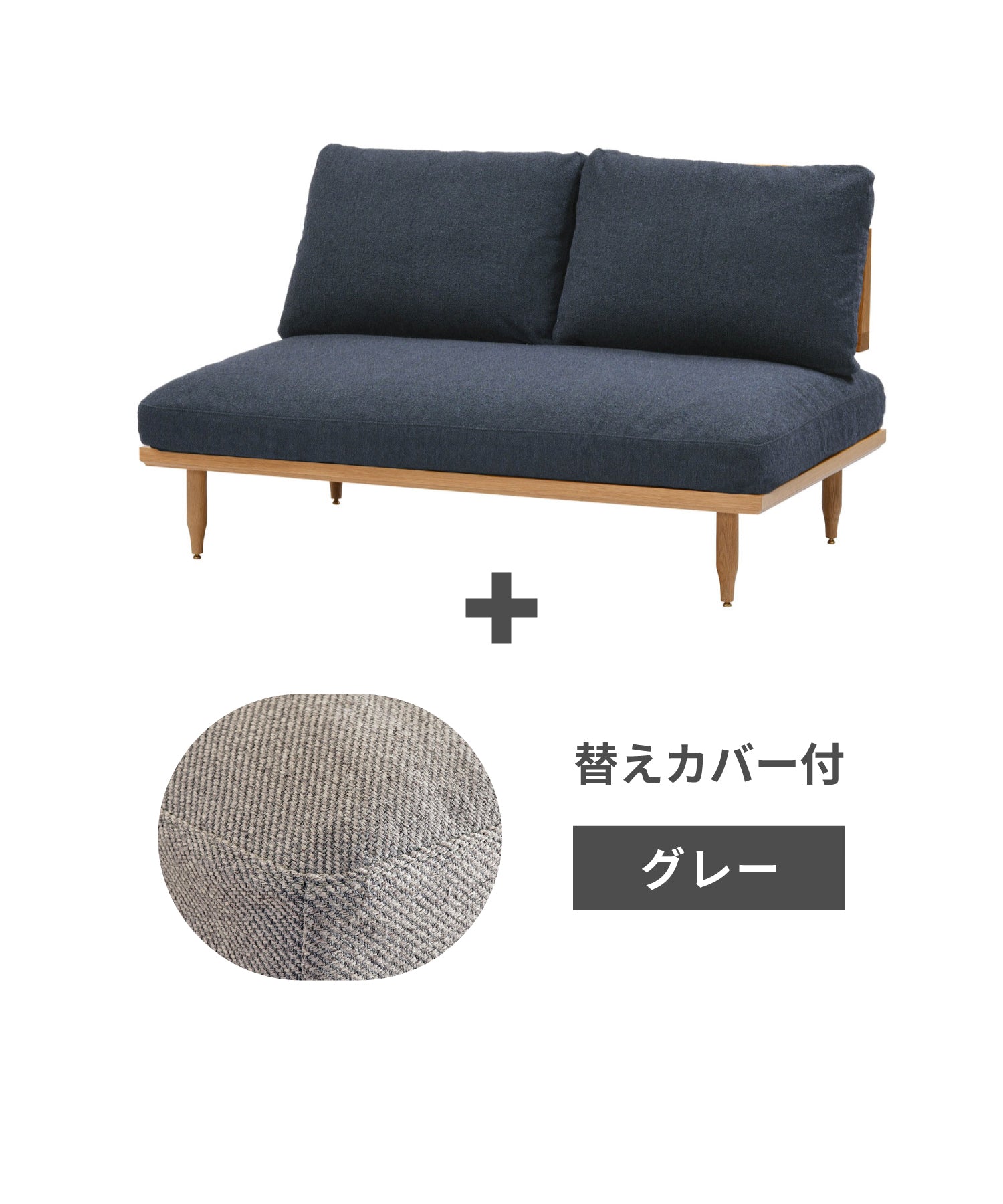 k-nv + ＜gray＞替えカバープレゼントセット