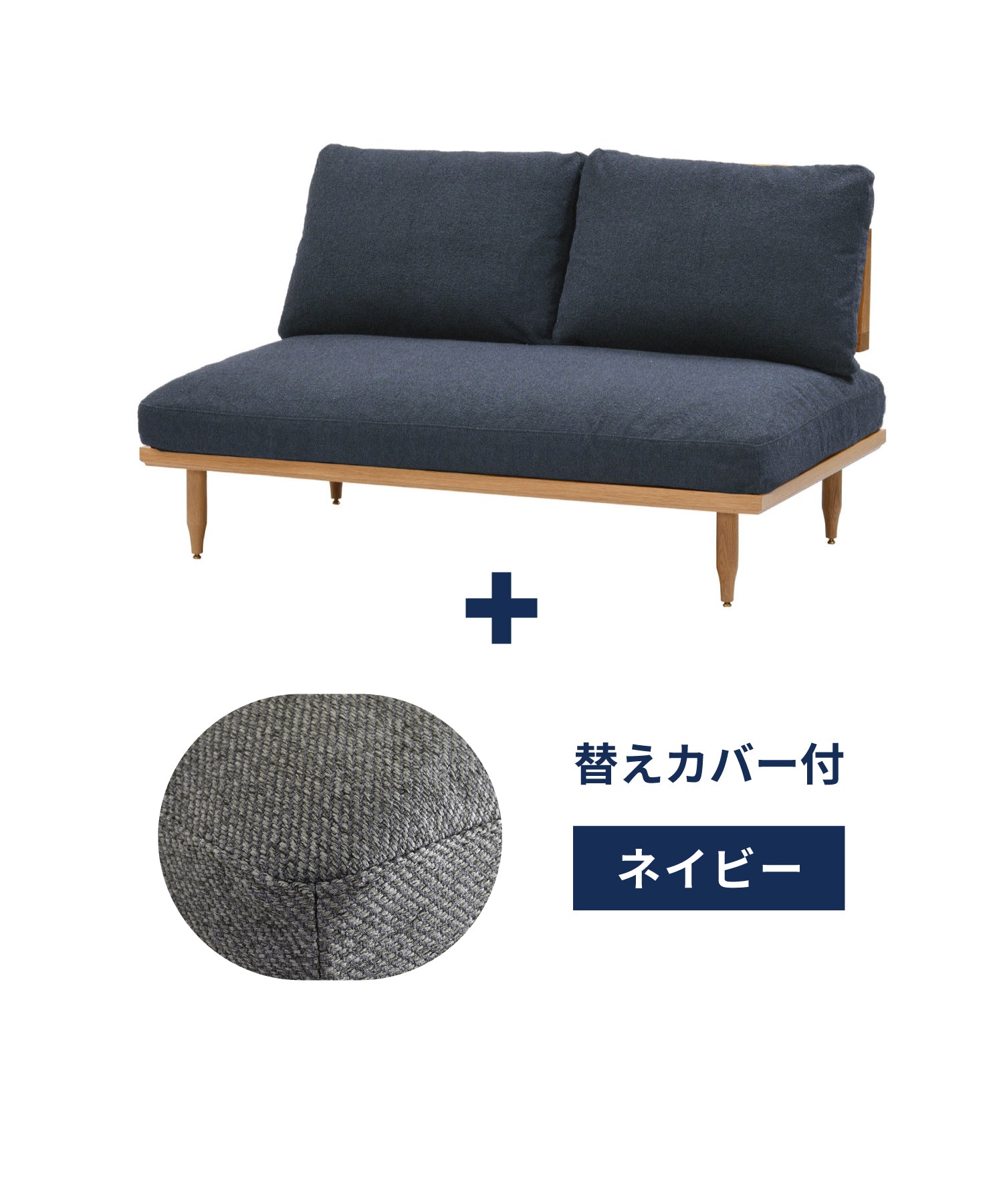 k-nv + ＜navy＞替えカバープレゼントセット