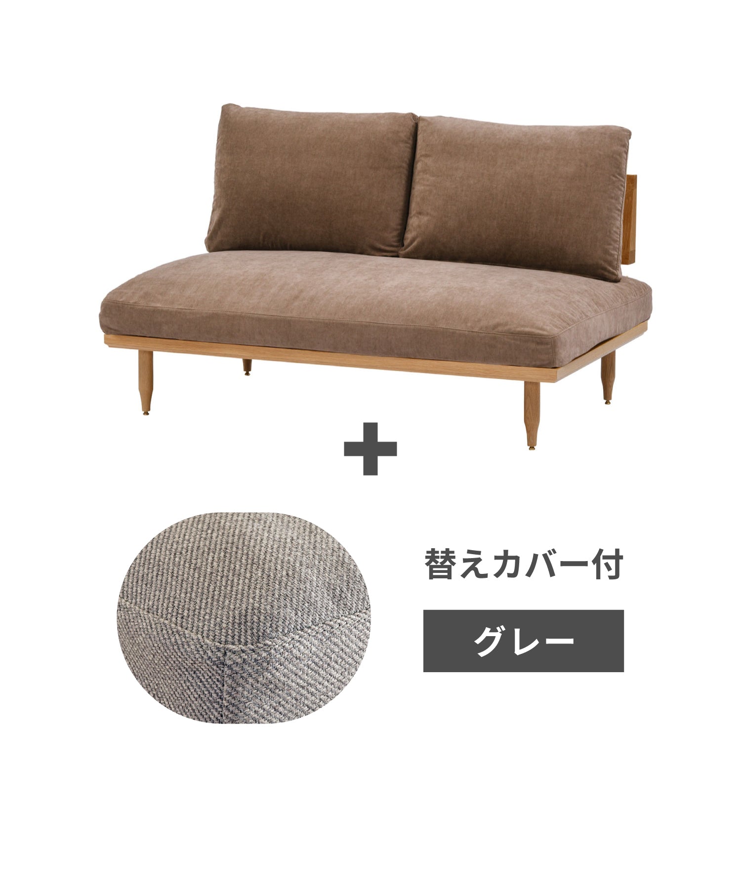 v-br + ＜gray＞替えカバープレゼントセット