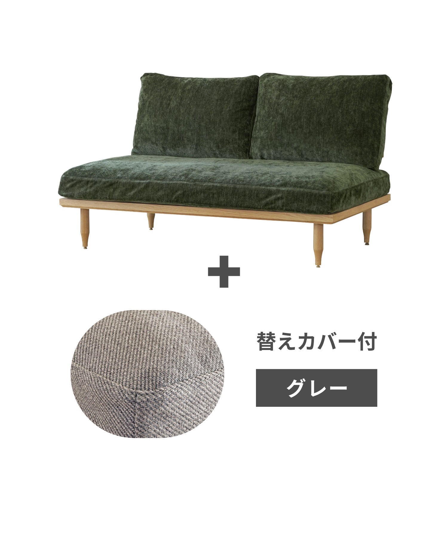 v-gr + ＜gray＞替えカバープレゼントセット