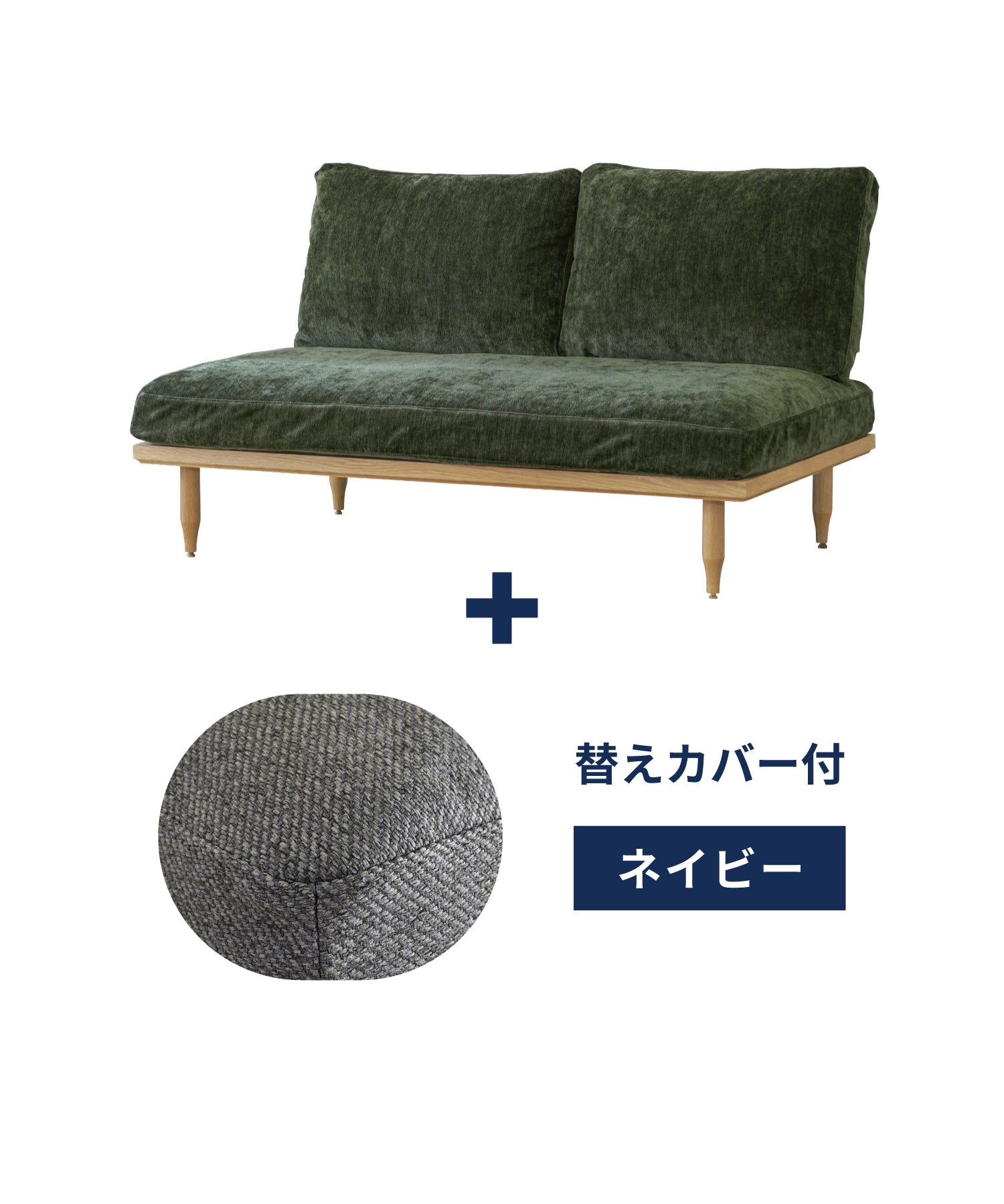 v-gr + ＜navy＞替えカバープレゼントセット