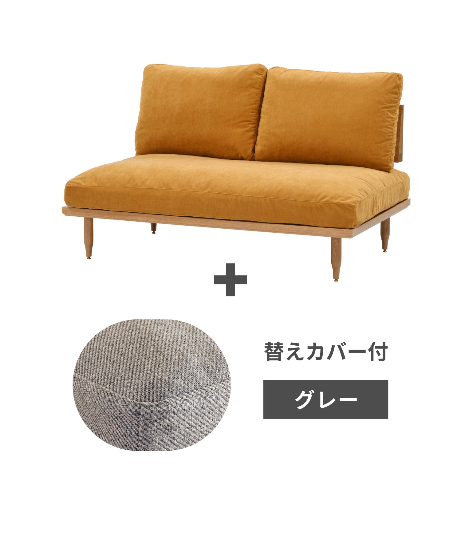 v-mu + ＜gray＞替えカバープレゼントセット