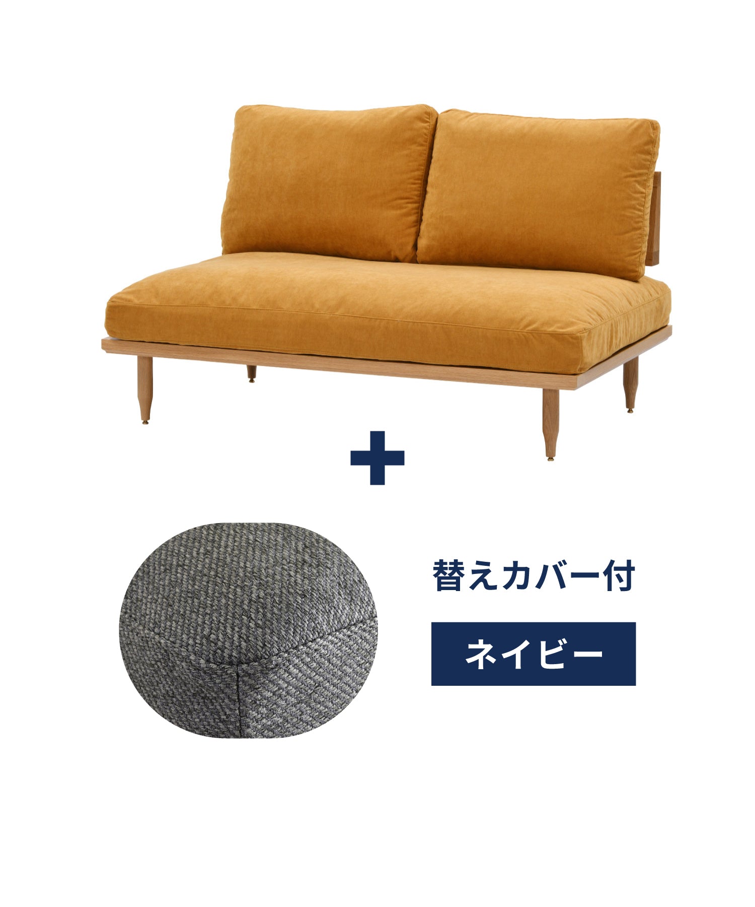 v-mu + ＜navy＞替えカバープレゼントセット