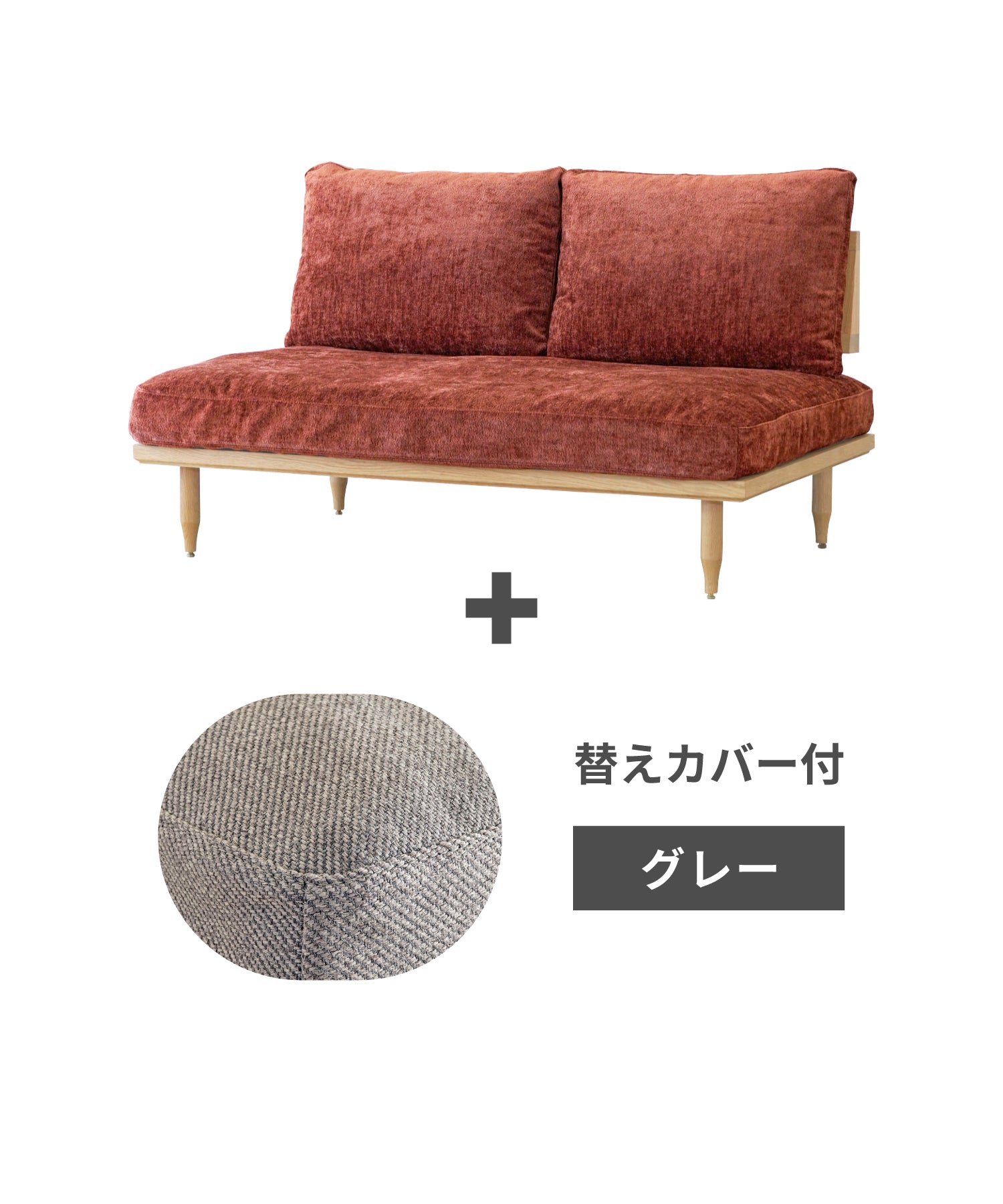 v-or + ＜gray＞替えカバープレゼントセット