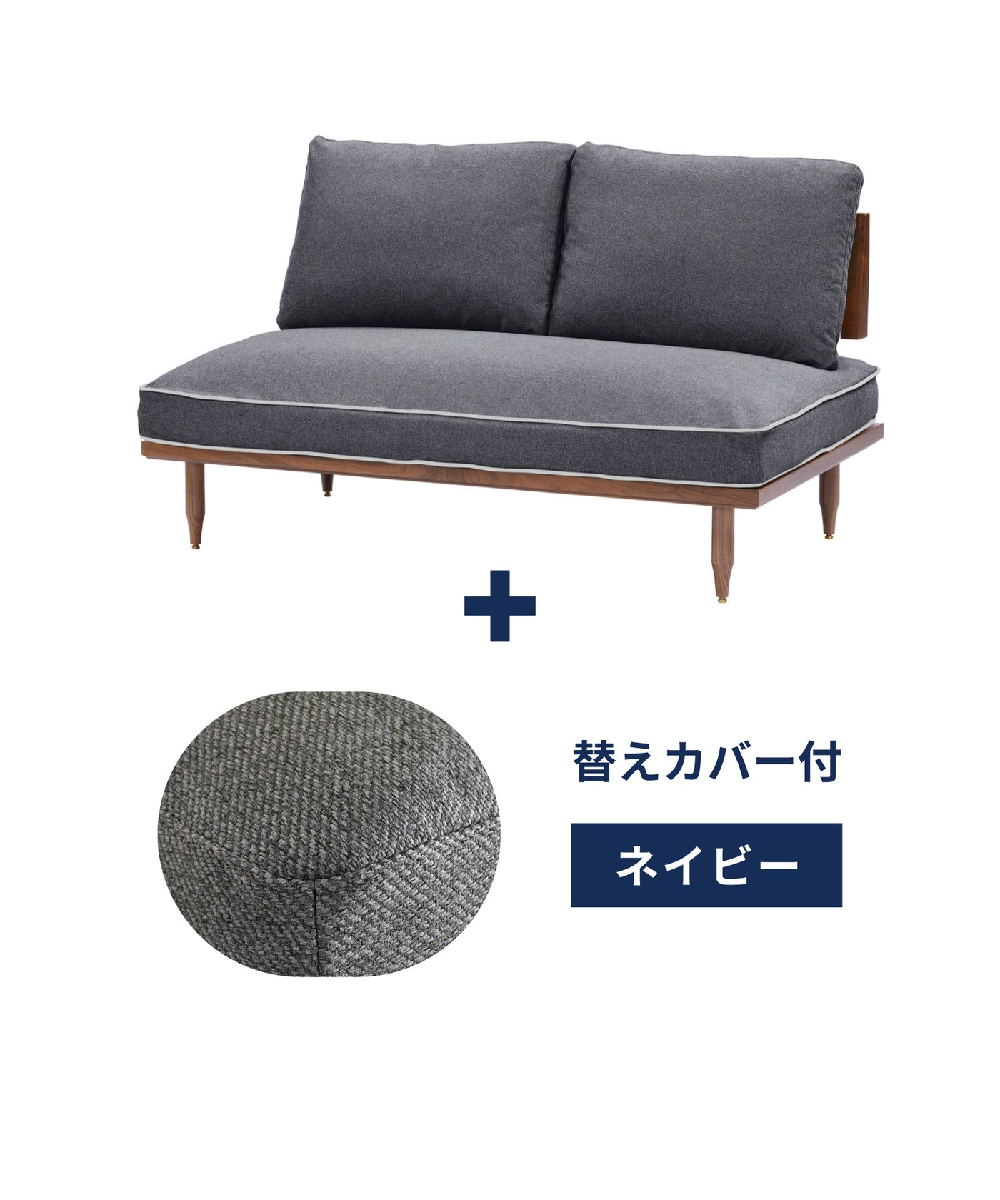 p-lgy + ＜navy＞替えカバープレゼントセット