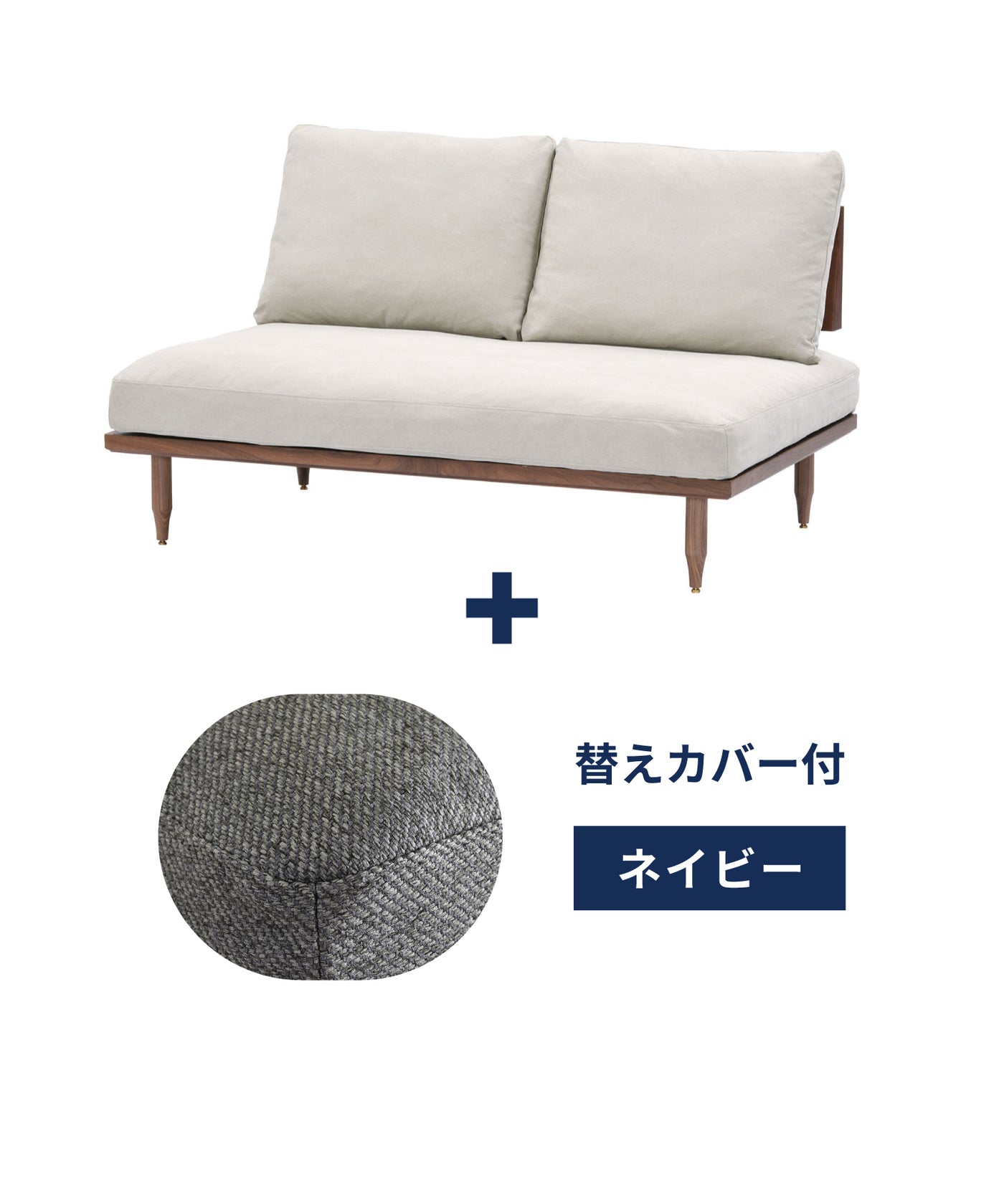 c-to + ＜navy＞替えカバープレゼントセット