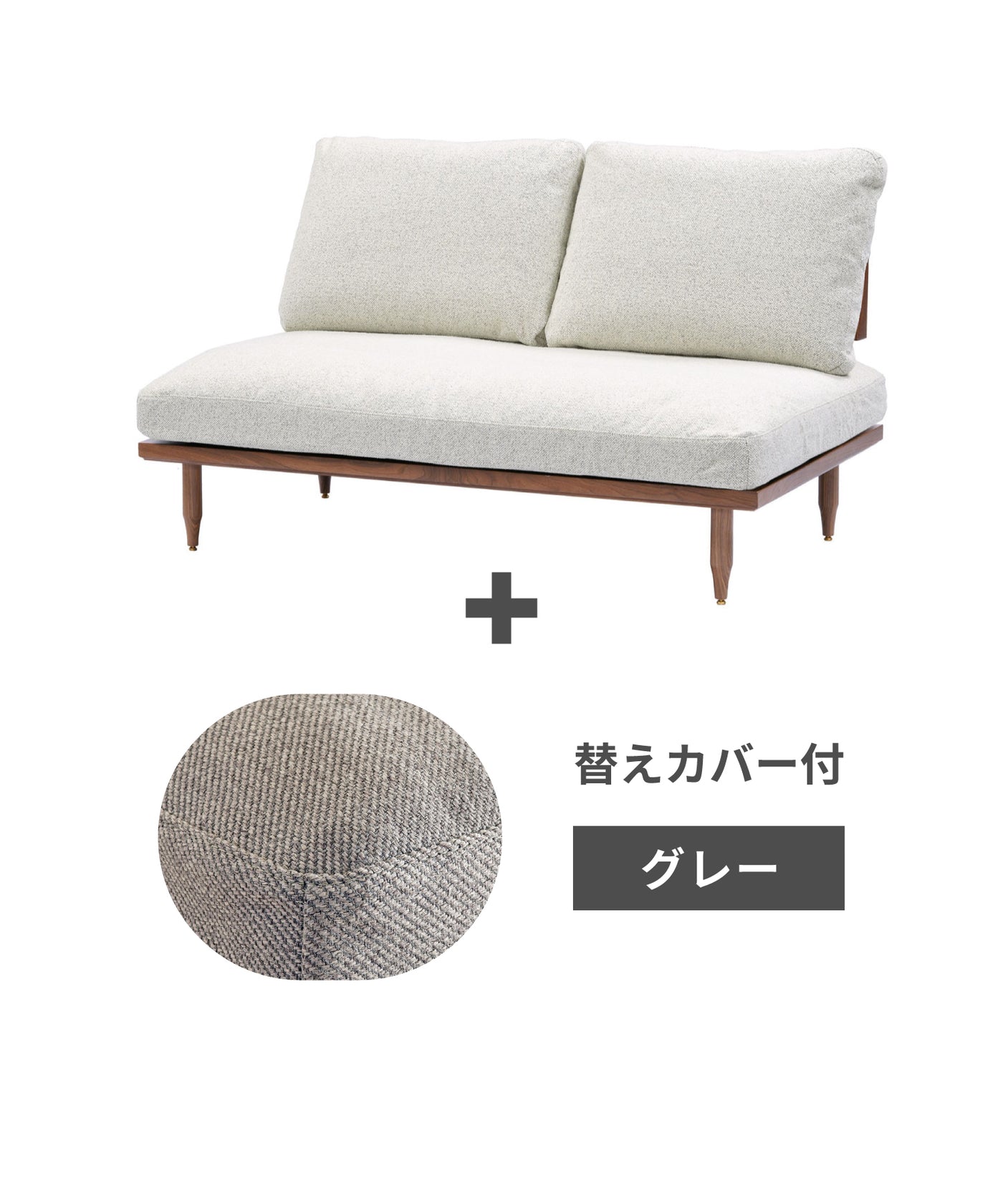 c-gy + ＜gray＞替えカバープレゼントセット