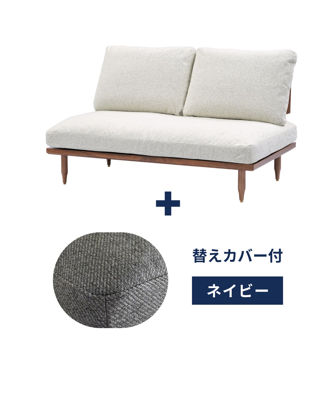 c-gy + ＜navy＞替えカバープレゼントセット