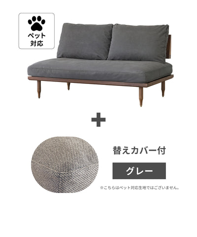 p-dgy + ＜gray＞替えカバープレゼントセット