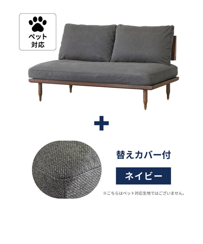 p-dgy + ＜navy＞替えカバープレゼントセット