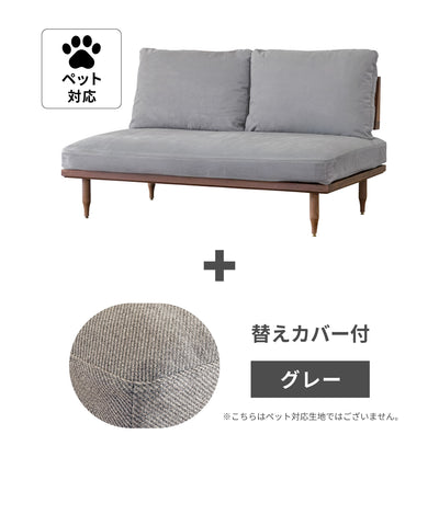 p-lgy + ＜gray＞替えカバープレゼントセット