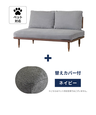 p-lgy + ＜navy＞替えカバープレゼントセット