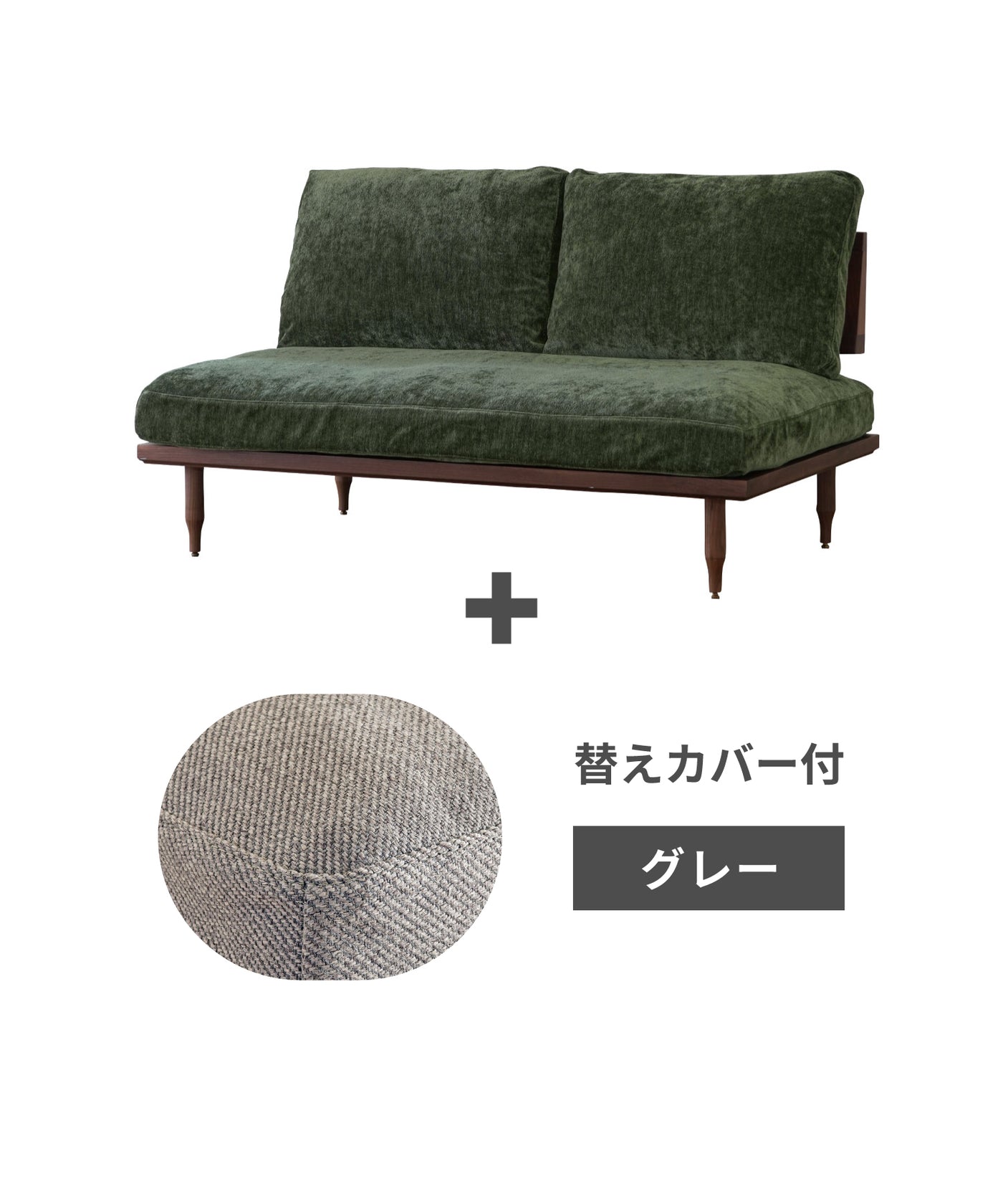 v-gr + ＜gray＞替えカバープレゼントセット