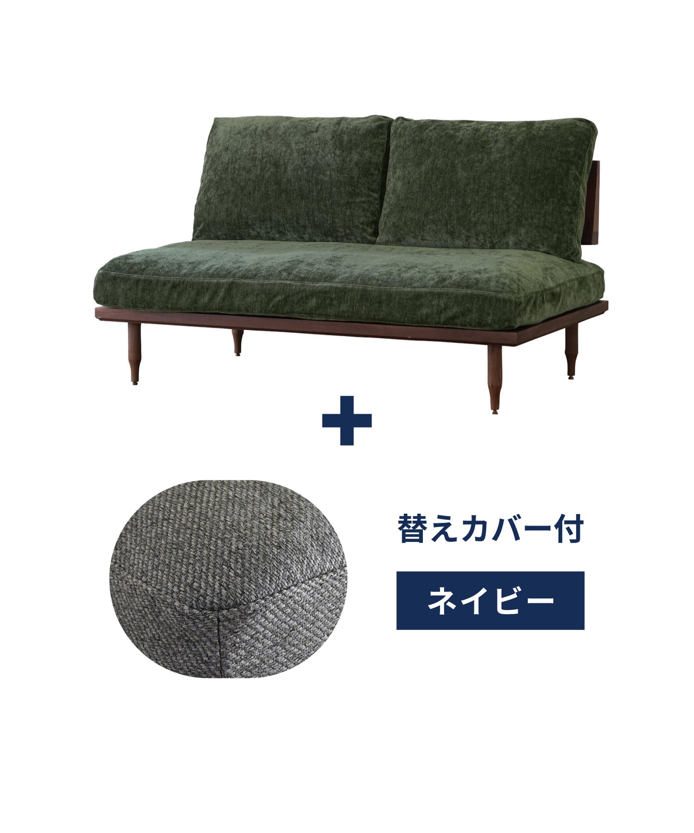 v-gr + ＜navy＞替えカバープレゼントセット
