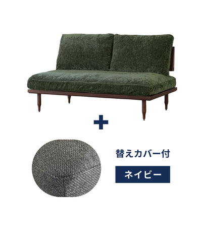 v-gr + ＜navy＞替えカバープレゼントセット