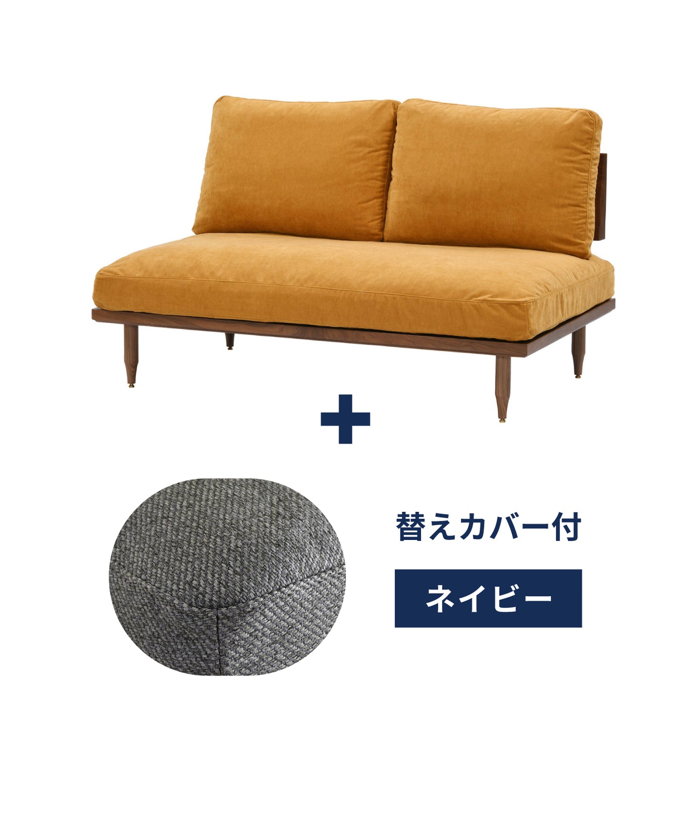 v-mu + ＜navy＞替えカバープレゼントセット