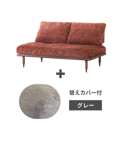 v-or + ＜gray＞替えカバープレゼントセット