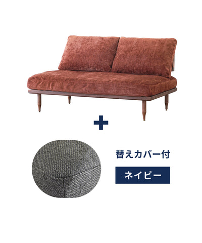 v-or + ＜navy＞替えカバープレゼントセット
