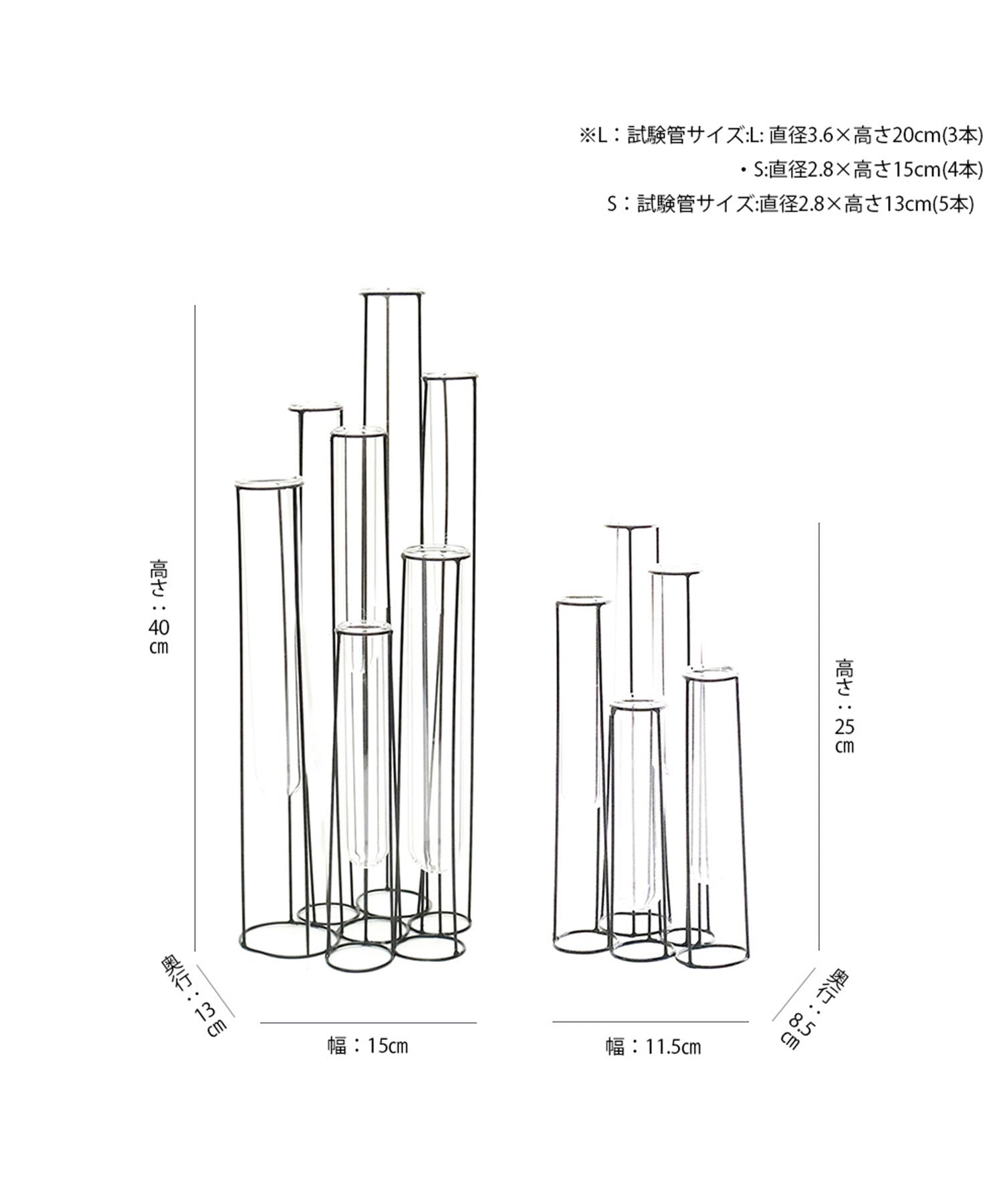 アイアンのフラワーベース