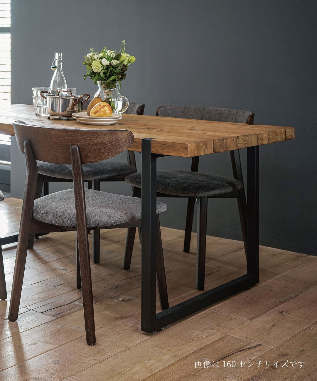 セール割引】d-Bodhi（ディーボディ）CELEBES DINING TABLE – TIMELESS COMFORT