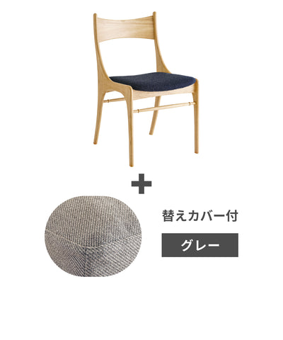 b-nv + ＜gray＞替えカバープレゼントセット