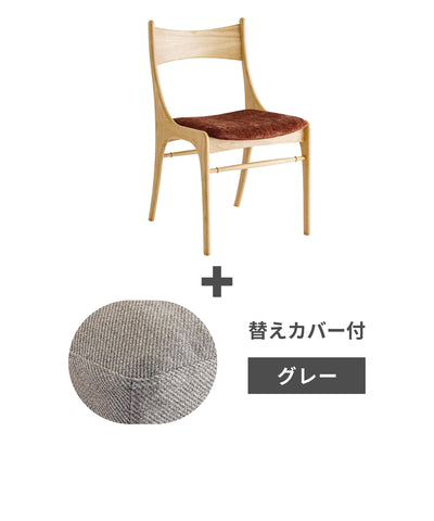v-or + ＜gray＞替えカバープレゼントセット