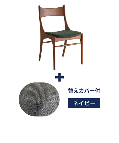 b-gr + ＜navy＞替えカバープレゼントセット