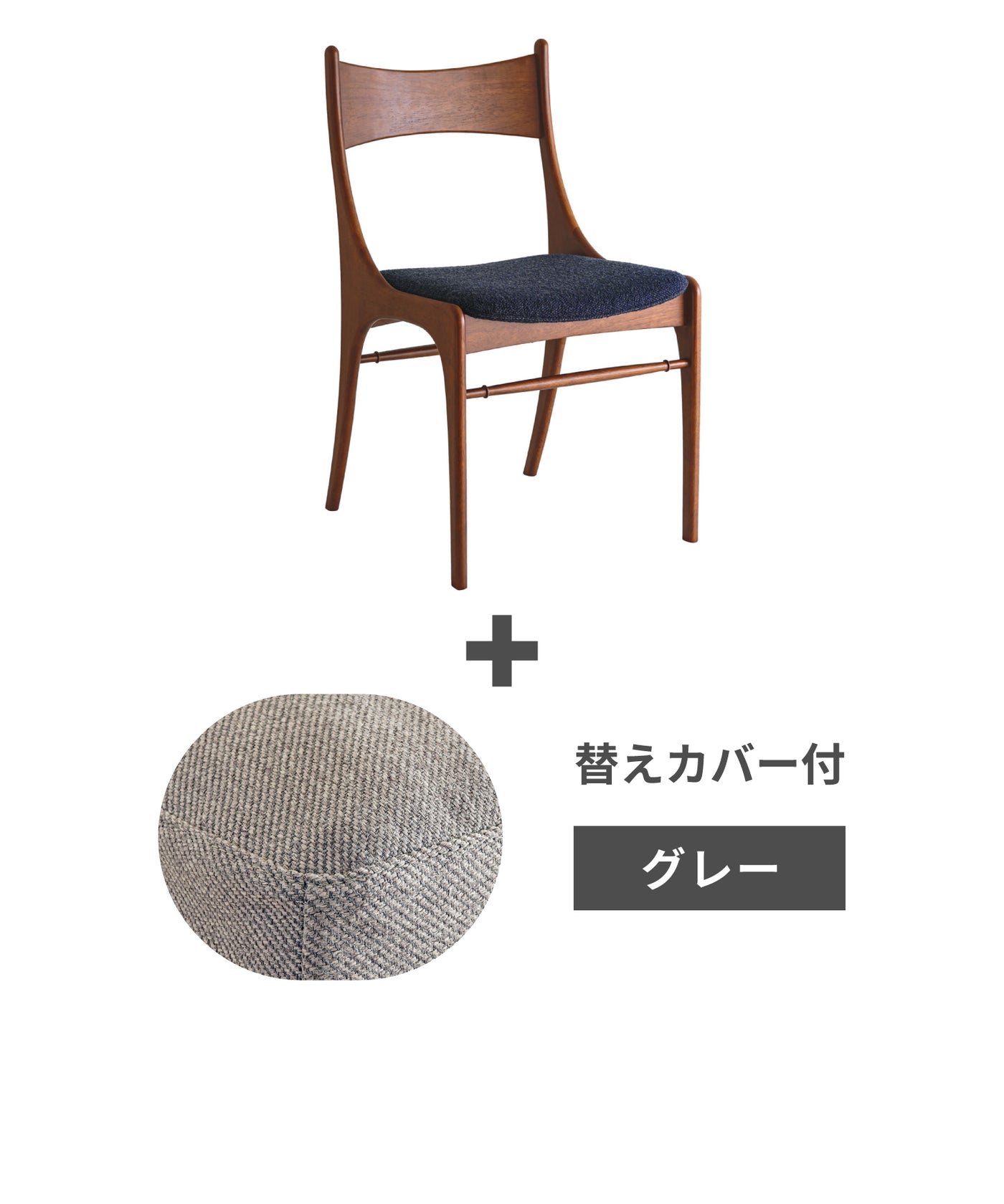 b-nv + ＜gray＞替えカバープレゼントセット